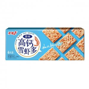 常規款99g-原味貼牌定制代加工