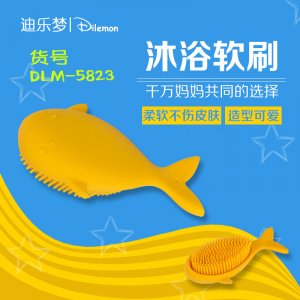 嬰兒沐浴軟刷硅膠卡通小魚洗護用品OEM代加工