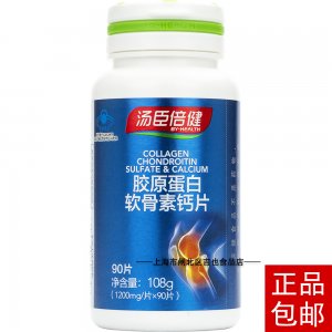 上海市閘北區吉也食品店