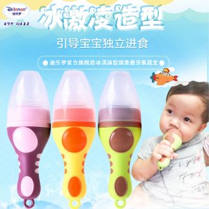 嬰兒磨牙果蔬寶冰淇淋咬咬樂可OEM/ODM代工