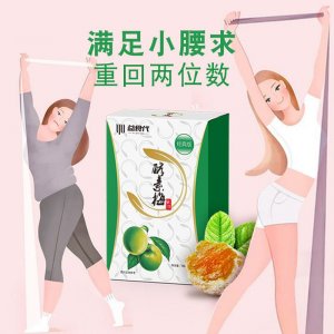 優美青梅隨便果酵素OEM代加工