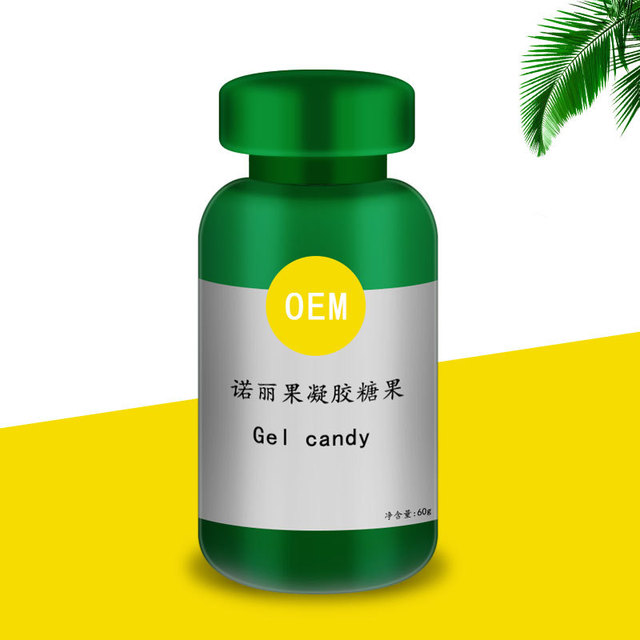 諾麗果凝膠糖果代加工貼牌OEM/ODM