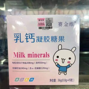 乳鈣OEM/ODM定制代加工