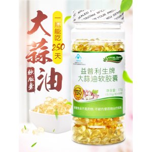 北京天使艾美生物科技有限公司