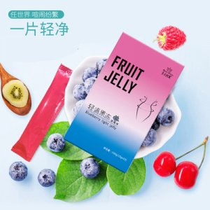 藍莓酵素果凍盒裝貼牌OEM/ODM