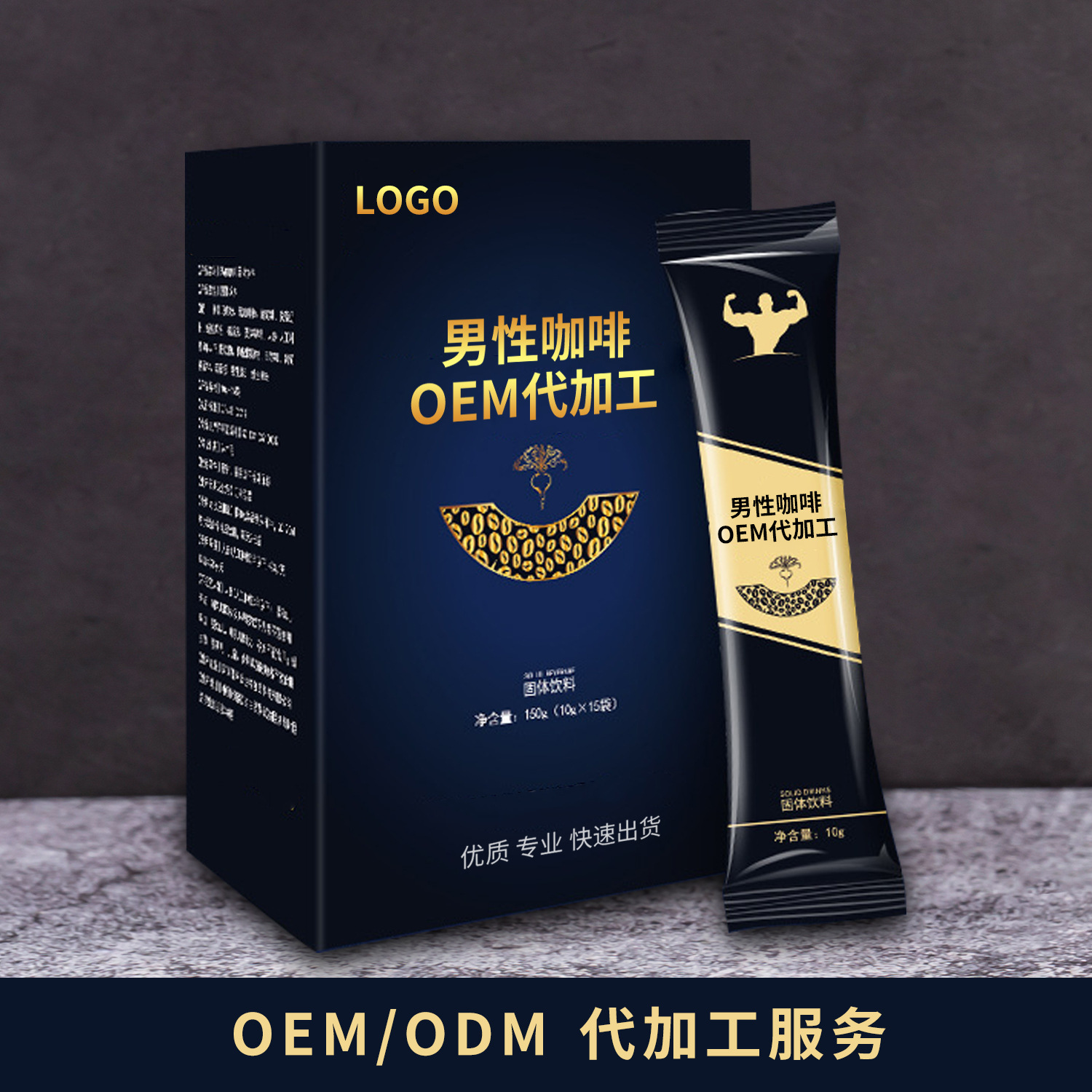 廣東加倍商貿有限公司