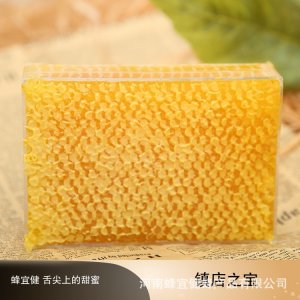 蜂巢蜜可OEM/ODM代工