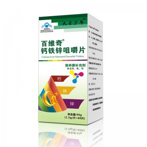 鈣鐵鋅咀嚼片OEM/ODM定制代加工