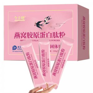 燕窩膠原蛋白肽營(yíng)養(yǎng)補(bǔ)滋OEM代加工