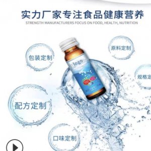 水果酵素口服液貼牌OEM/ODM