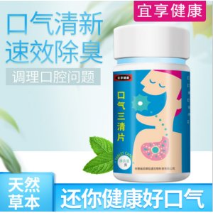 廣州壹貳叁生物科技有限公司