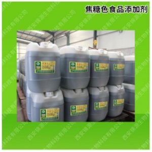 焦糖OEM/ODM定制代加工