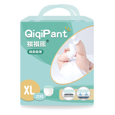 小包裝紙尿褲男女胖寶寶通用OEM/ODM定制代加工