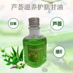 山茶清潤護膚甘油OEM/ODM代加工