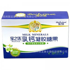 乳鈣液體乳鈣凝膠糖果OEM/ODM定制代加工