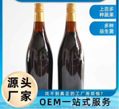 灣果蔬酵素原液OEM/ODM定制代加工