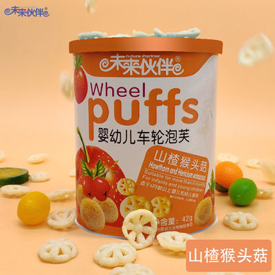 車輪泡芙OEM代加工