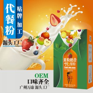 廣州萬康保健品有限公司