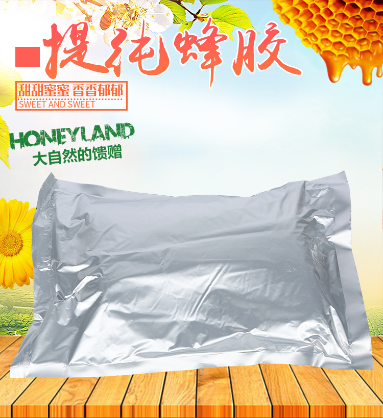 長葛市燕元蜂產品有限公司大周分公司