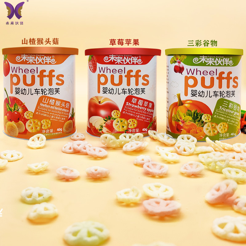 車輪泡芙三彩谷物泡芙代加工貼牌OEM/ODM