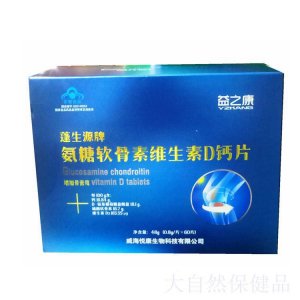 氨糖軟骨素 鈣片OEM/ODM代加工