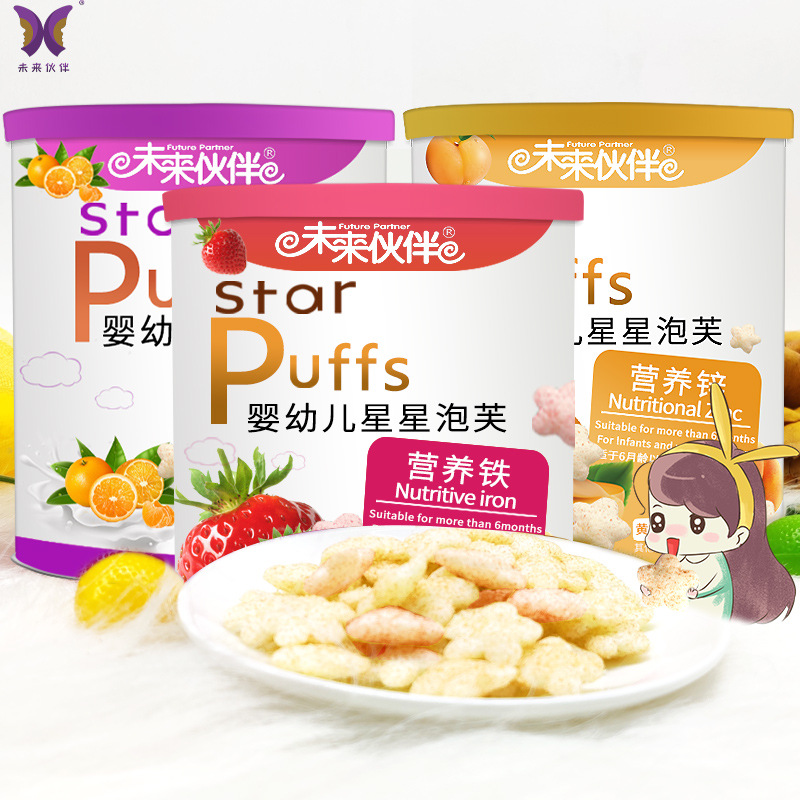 星星泡芙貼牌OEM/ODM