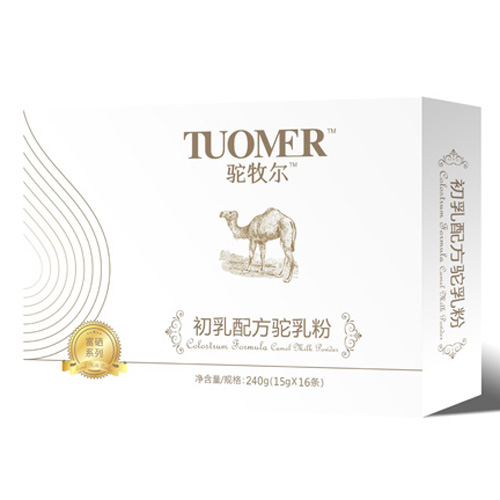 駝牧爾初乳駝乳粉盒裝代加工貼牌OEM/ODM