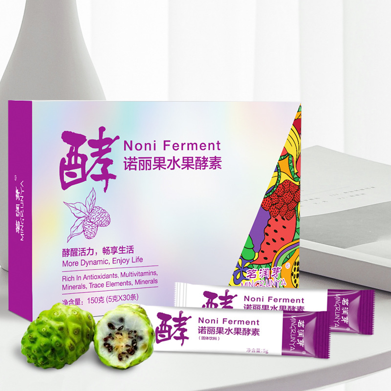 水果酵素OEM/ODM定制代加工