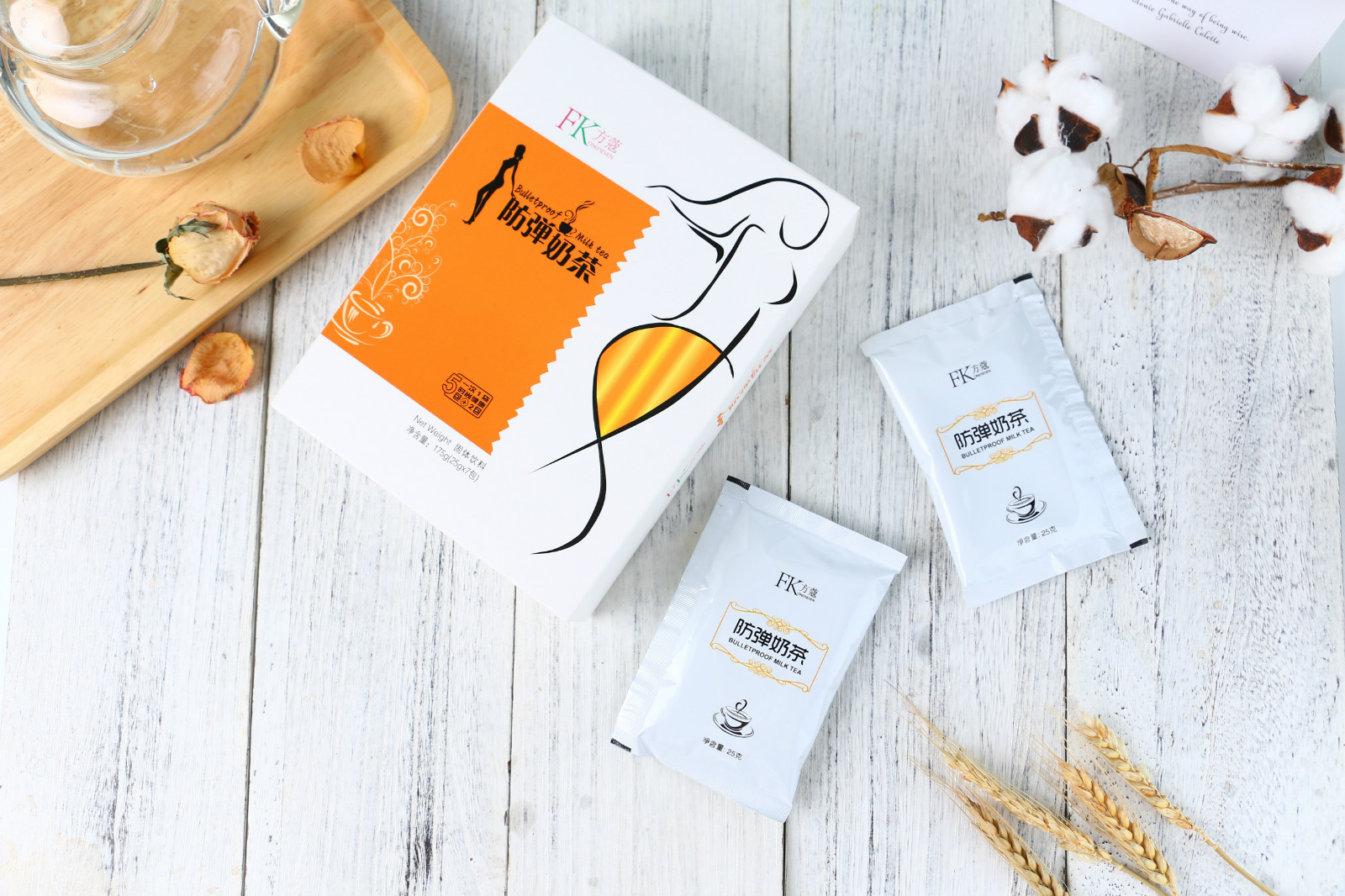 防彈奶茶固體飲料貼牌定制代加工