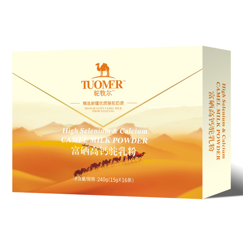 駝牧爾富硒高鈣駝乳粉盒裝代加工貼牌OEM/ODM