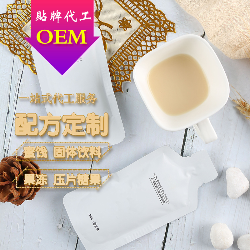 廈門兜好麥食品有限公司