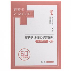 羅伊氏活性因子抑菌片可OEM/ODM代工