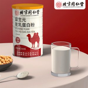 駝乳蛋白粉宜搭乳清鐵奶粉OEM/ODM定制代加工