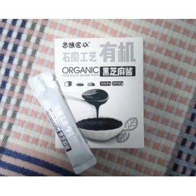 有機調味醬可OEM/ODM代工