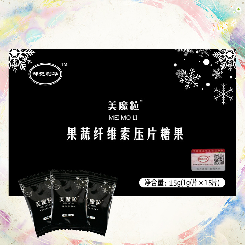 阜寧縣匯康食品貿易有限公司