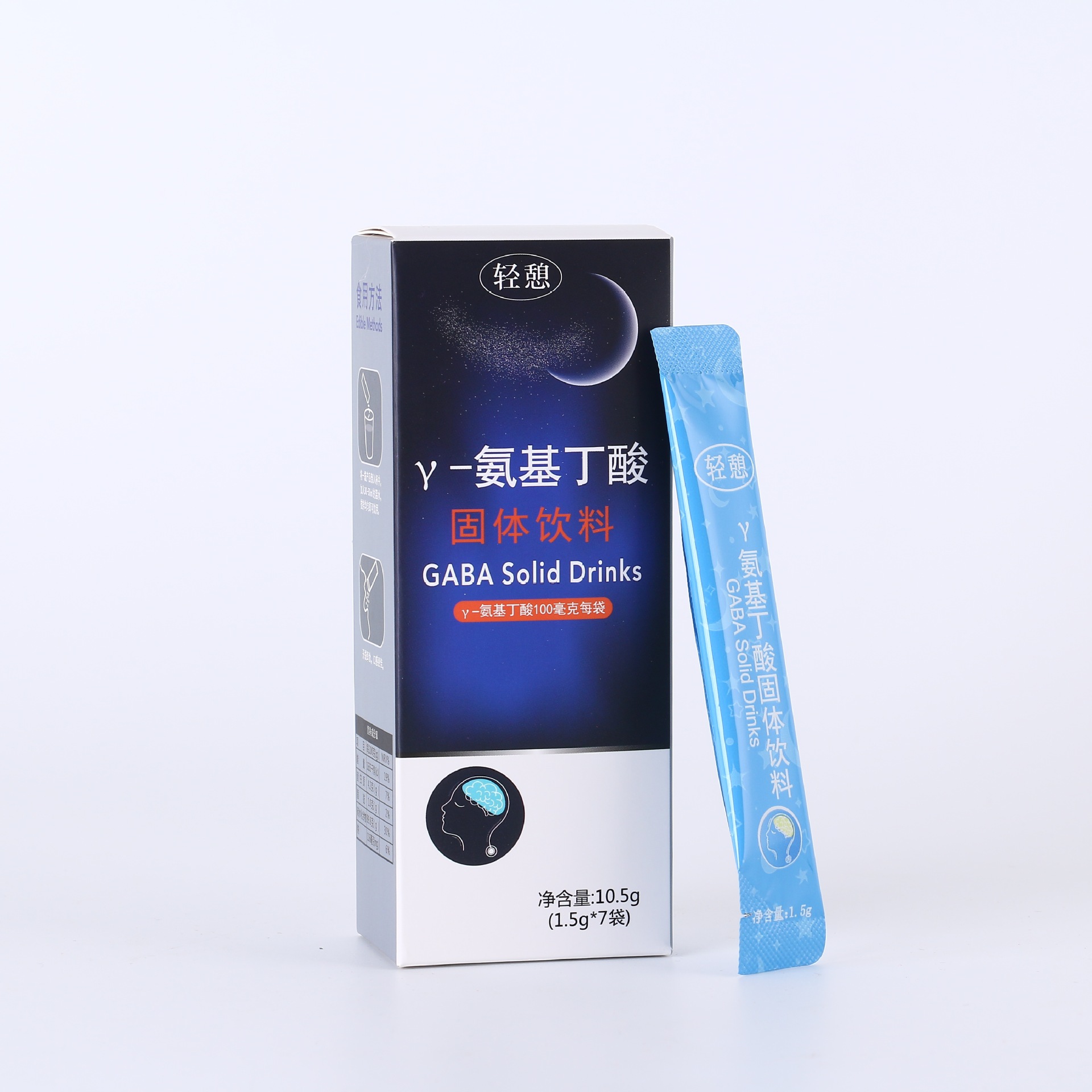 輕憩氨基丁酸OEM代加工