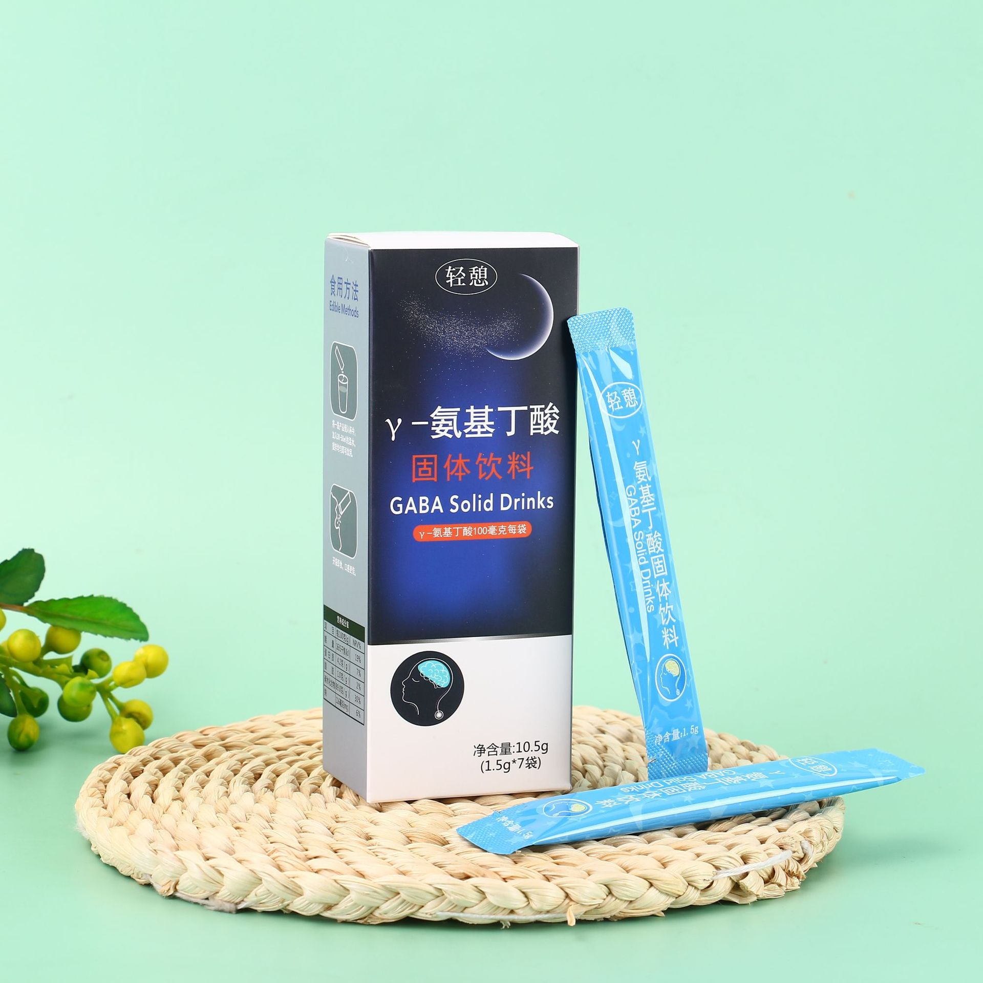 輕憩氨基丁酸固體飲料貼牌定制代加工