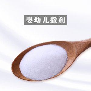 嬰幼兒撒劑代加工貼牌OEM/ODM