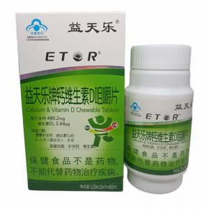 鈣維生素D咀嚼片 補充鈣OEM代加工