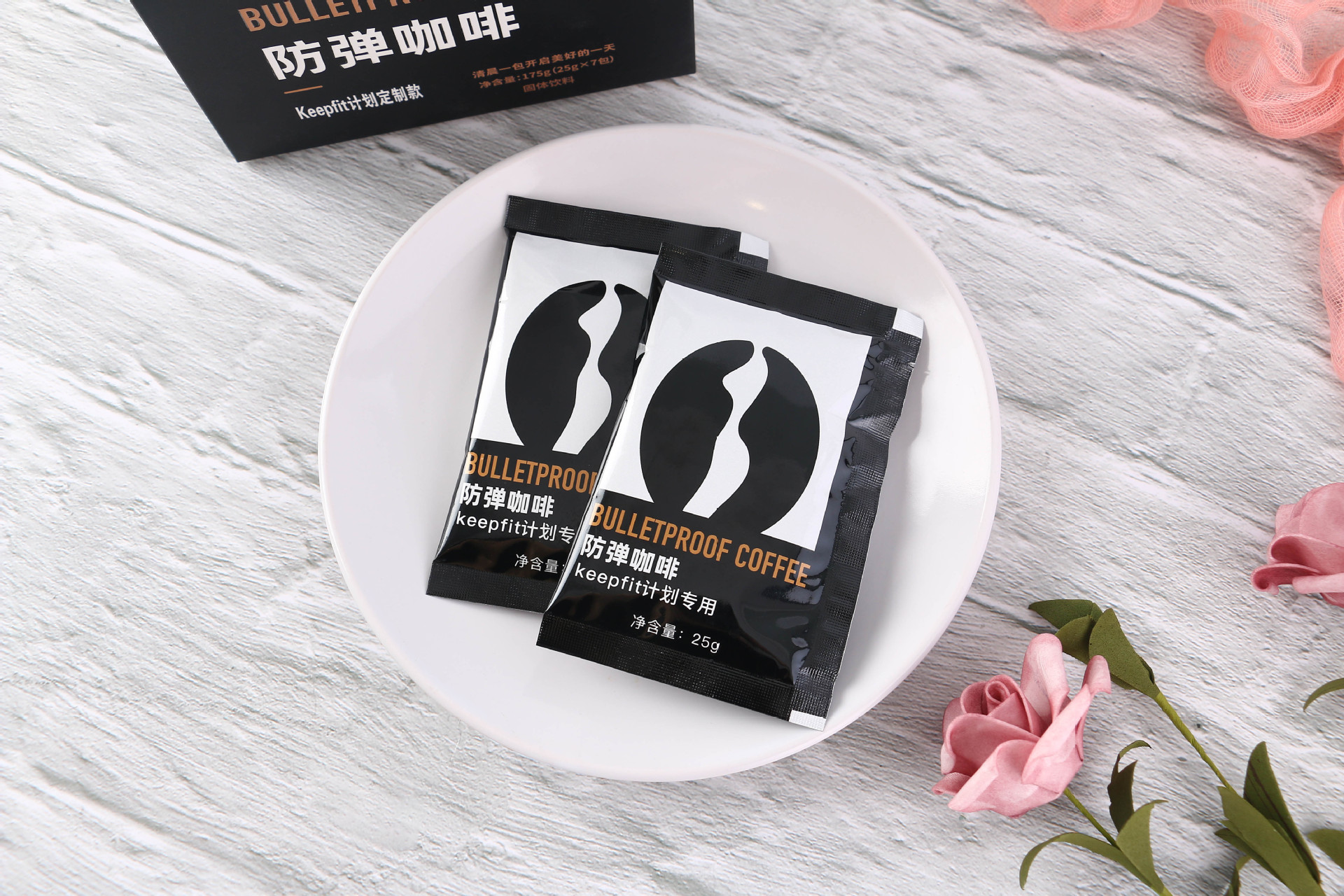 秋纖防彈咖啡 代餐食品 飽腹OEM/ODM定制代加工