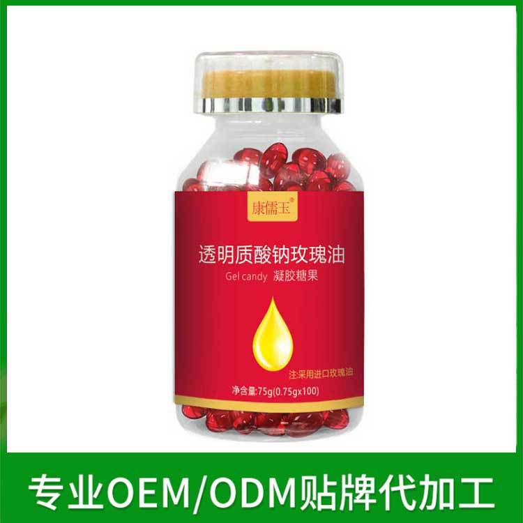 玫瑰油凝膠糖果貼牌OEM/ODM
