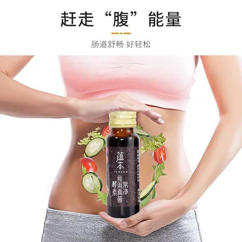 浙江蘊(yùn)本生物科技有限公司