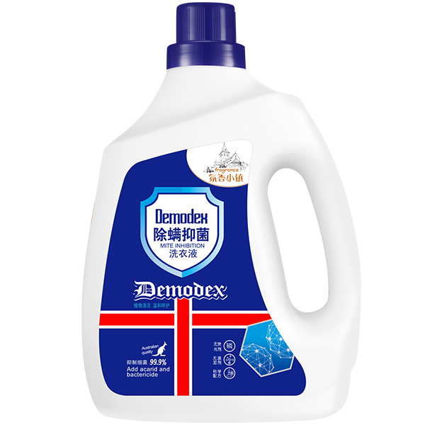 除螨抑菌洗衣液（機(jī)油瓶）OEM/ODM代加工