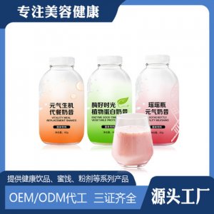 廣州美麗時(shí)代生物科技有限公司