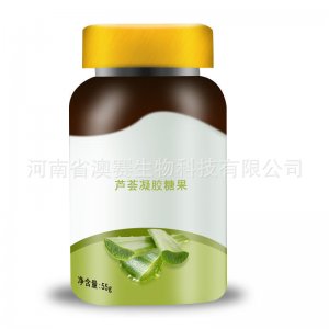 蘆薈凝膠糖果可OEM/ODM代工