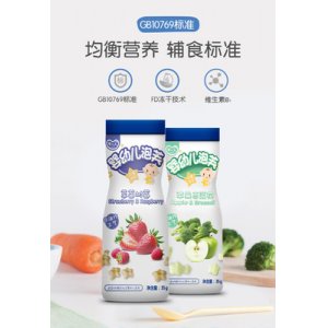 嬰幼兒輔食嬰幼兒泡芙-藍莓甜菜 專業OEM貼牌代工廠貼牌OEM/ODM