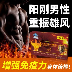 人參黃精膠囊可OEM/ODM代工