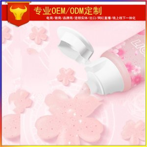 櫻花牙膏代加工OEM廠家 薄荷牙膏odmOEM代加工