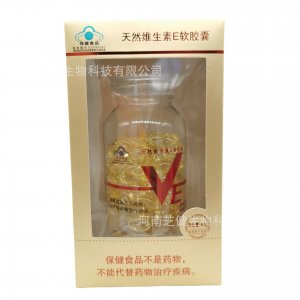 河南芝健生物科技有限公司