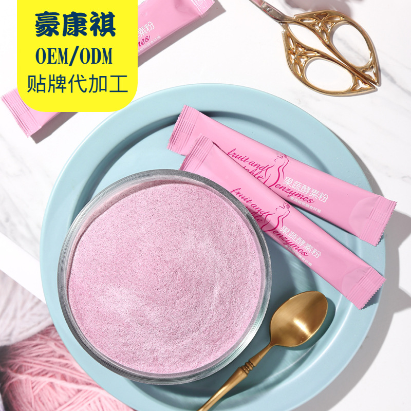 益生菌酵素粉OEM代加工